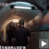 Експлозија у кинеском руднику