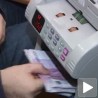 (Не)приступачни фондови ЕУ 