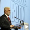 Развој заснован на инвестицијама