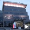 Нова зграда контроле лета