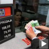 Динар на низбрдици