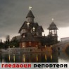 Гледаоци репортери (29.10.2010)