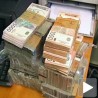 Тајне јавних набавки