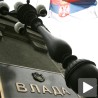 Нова шанса преговорима