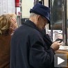 Пензије између синдиката и ММФ-а