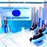 Да Можда Не