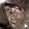 Злато на Црном врху