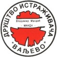 Поштована децо