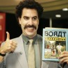 Борат добио „брата“ 