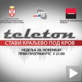 Стави Краљево под кров