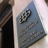 Измене на новчаници од 5.000 динара