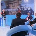 Да Можда Не