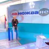 Да  Можда Не
