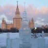 Москва велико клизалиште 
