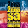 Жена са сломљеним носем