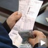 Попустима до боље наплате струје