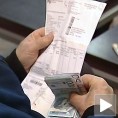 Попустима до боље наплате струје