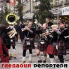 Гледаоци репортери (1.1.2011)
