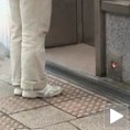 Можете га позвати и ногом