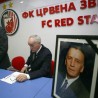 Комеморација Бори Костићу