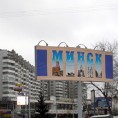 ЕУ уводи санкције Белорусији?