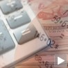 Фискална правила на провери