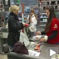 Нови удар на новчаник