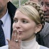 Скуп подршке Јулији Тимошенко