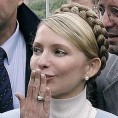 Скуп подршке Јулији Тимошенко