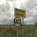 Задња кућа, Србија