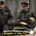 Терористички напад у Москви