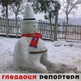 Гледаоци репортери (25.1.2011)