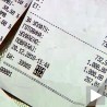 Децимале између трговаца и банке