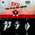 Документарац о ЕКВ објављен у Хрватској