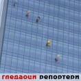 Гледаоци репортери (1.2.2011)