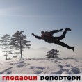 Гледаоци репортери (4.2.2011)