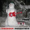 Гледаоци репортери (5.2.2011)