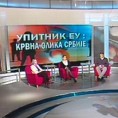 Упитник