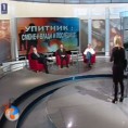 Упитник