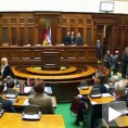 Скуп о улози законодавних одбора