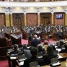 Скупштина о социјалној заштити 