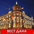 Нови састав Владе Србије