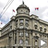 Нова правила у Влади