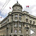 Нова правила у Влади