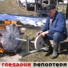 Гледаоци репортери (13.3.2011)
