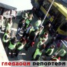 Гледаоци репортери (14.3.2011)