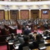 Скупштина о правосуђу
