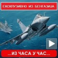 Ужарено небо над Либијом