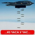 Гадафи на удару!