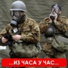 Фукушима не мирује
